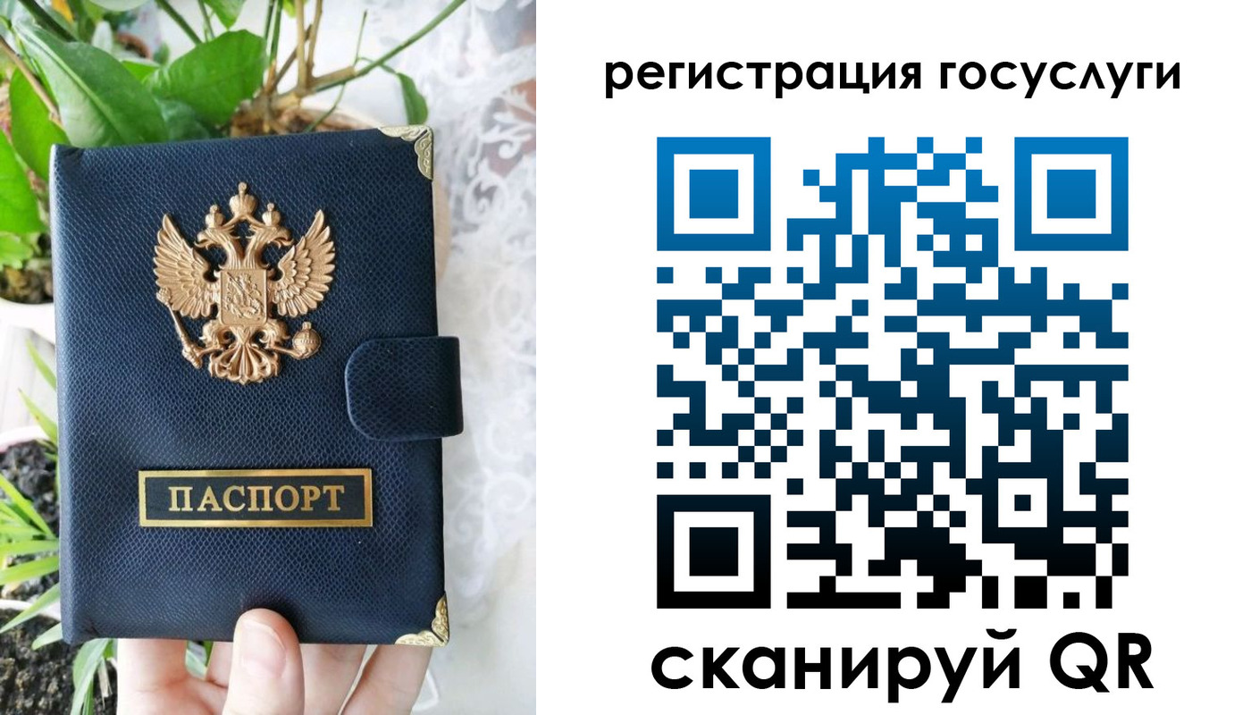 временная регистрация в квартире в Касли