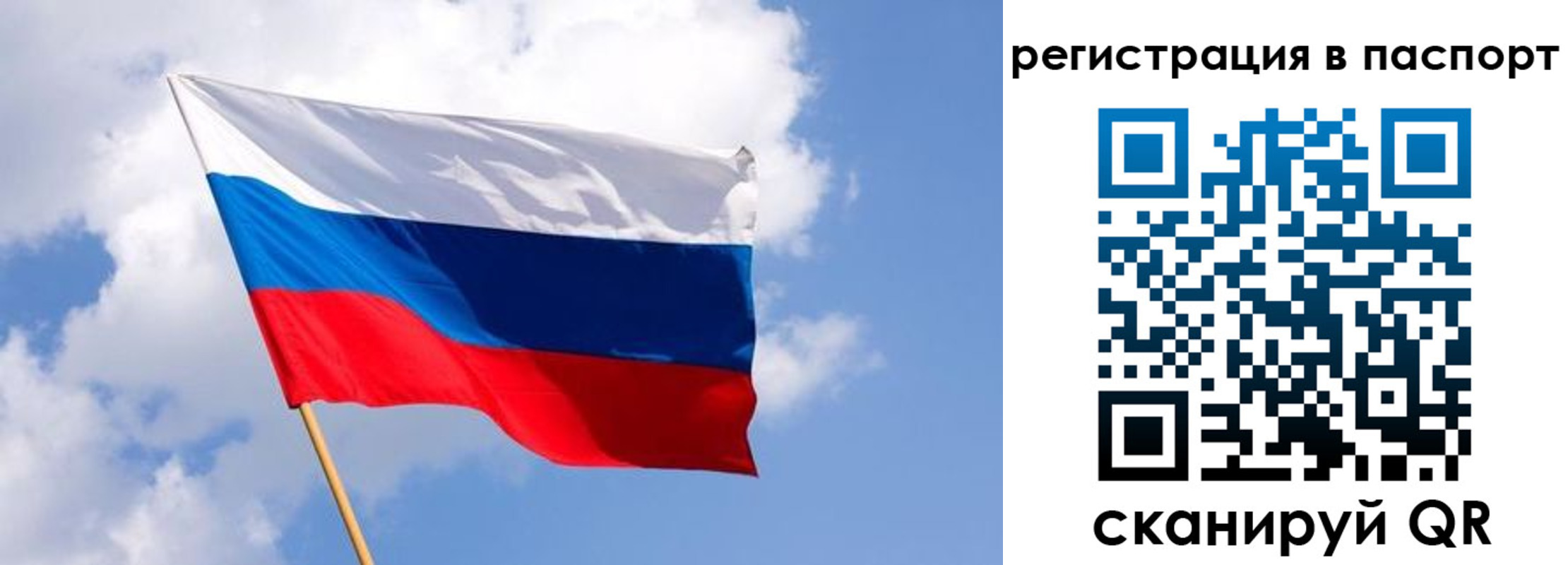 прописка от собственника в Касли