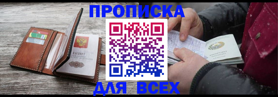 регистрация для дет. сада в Касли