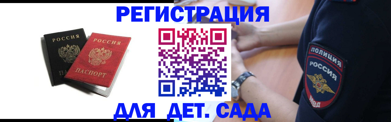 прописка поиск в Касли